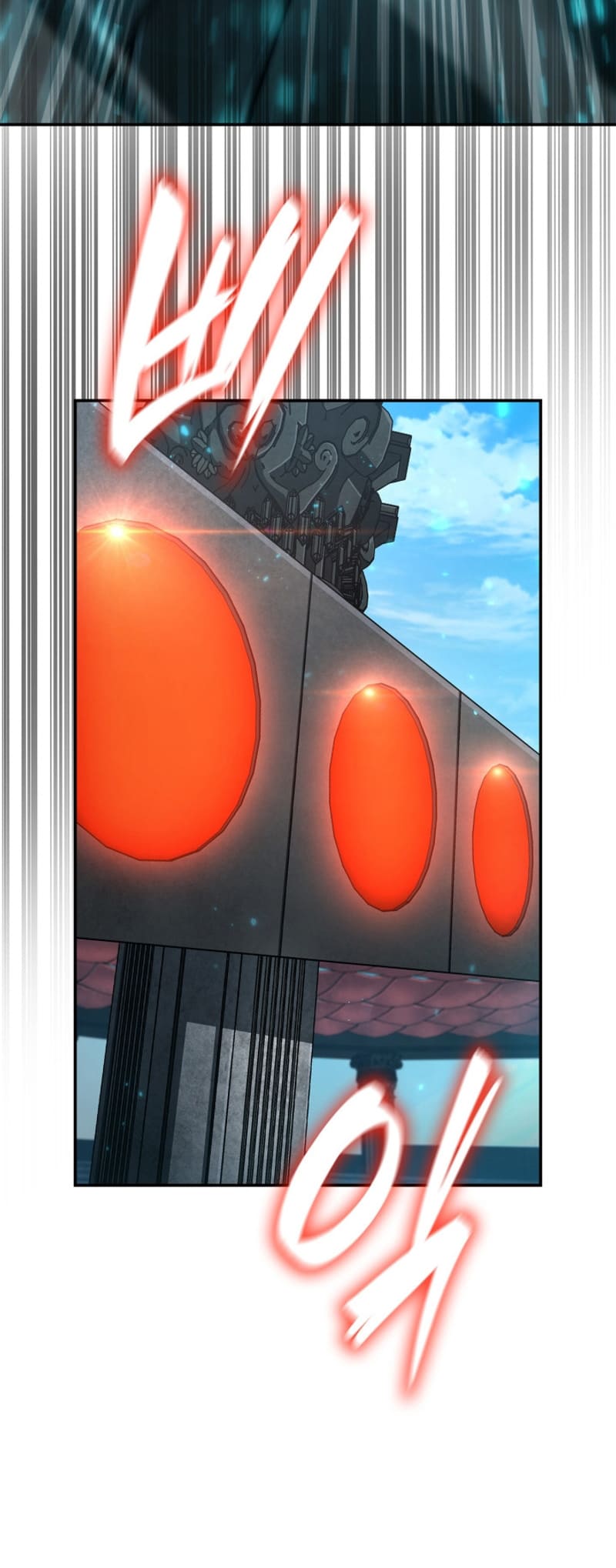 Infinite Mage, Chapter 97 image 69